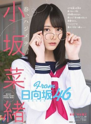 我们大家的河合庄